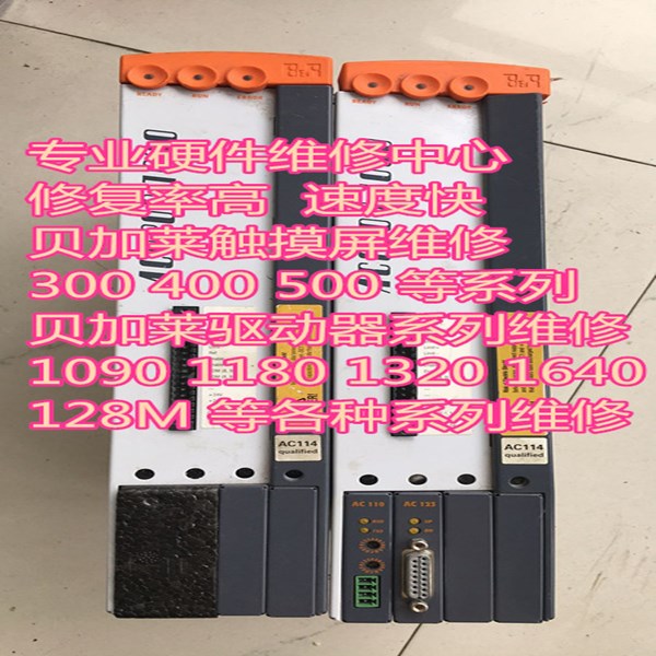 ����ؐ���R�ŷ����S��,ؐ���RACOPOS/8V�ŷ������S��