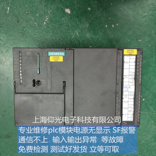 ���T��C240ϵ��plcģ�K�S�� 6AU1240-1AA00-0AA0���t����������