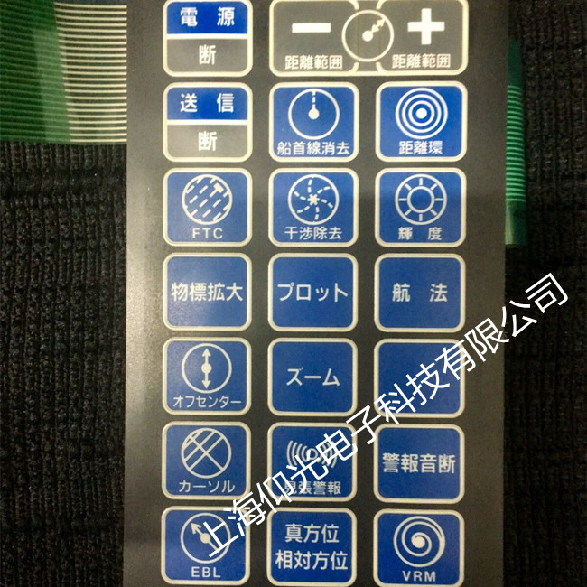 FURUNO��Ұ���_(d��)�I�P�S��FR7100