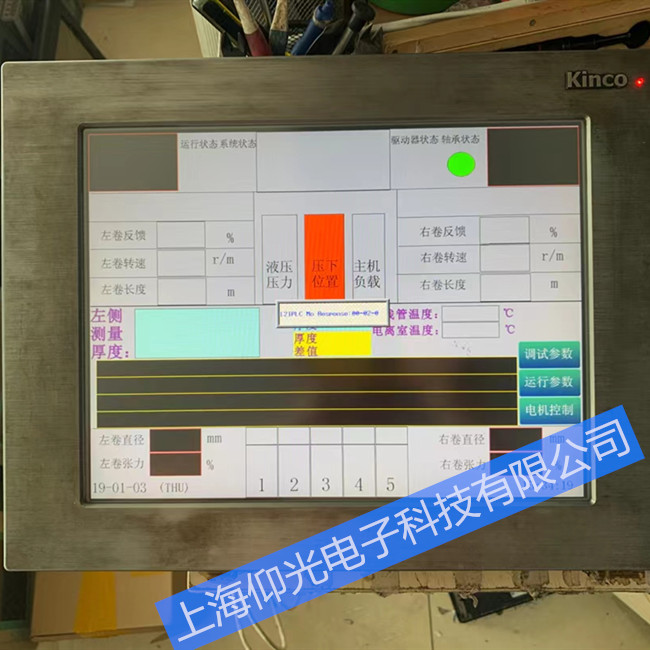 �����|�����S������SP2104S-FJ�|��ʧ�`��(d��ng)���