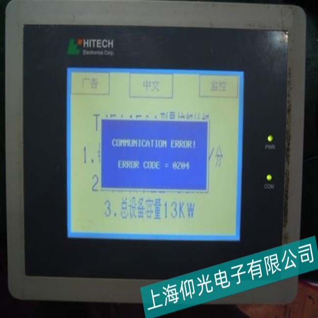 ���ݺ�̩��PWS3260-DTN�|�����������������Ϸ����S��