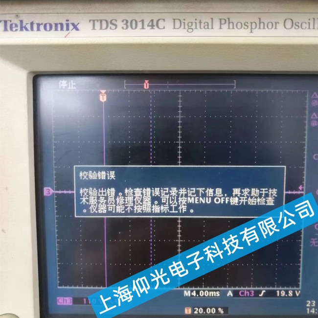 ̩��ʾ�����S��TDS 3014C ���F������ô�k��