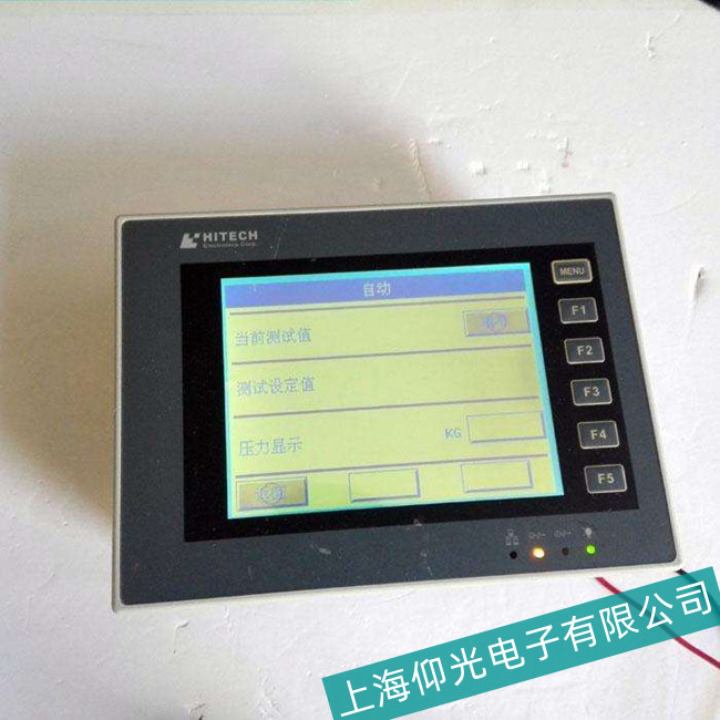 ��̩���|�����S������̩��HITECH�|�������ϼ����P(gu��n)�S���k��