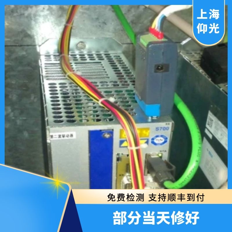 �Ơ�Ħ��S700ϵ���(q��)��(d��ng)������ʹ��ָ��(d��o)���f(shu��)����