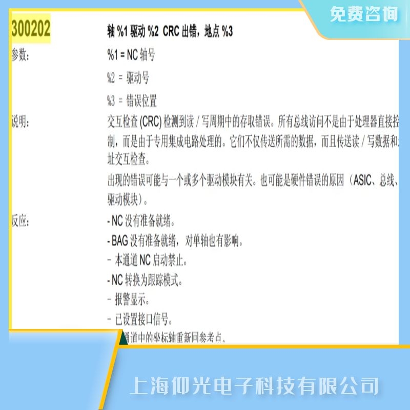 ̩�����T�Ӕ���ϵ�y�@ʾ����300202�S�޷��՟ᾀ,�������M��ԃ