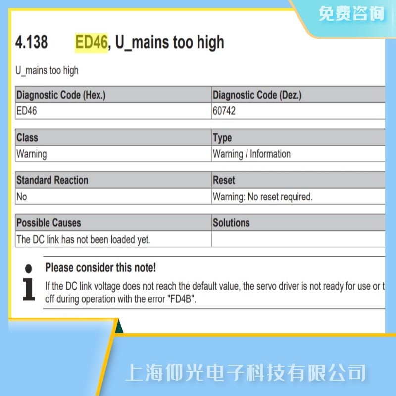 �Ϻ��S�ޱ���beckhoff�(q��)��������aED46�@ʾU_mains ̫�߹��ϾS��