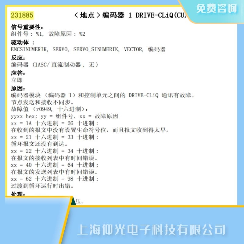 �o�a���T��840c��(sh��)��ϵ�y(t��ng)�S��,�C(j��)����(b��o)231885늙C(j��)�ضȂ���������