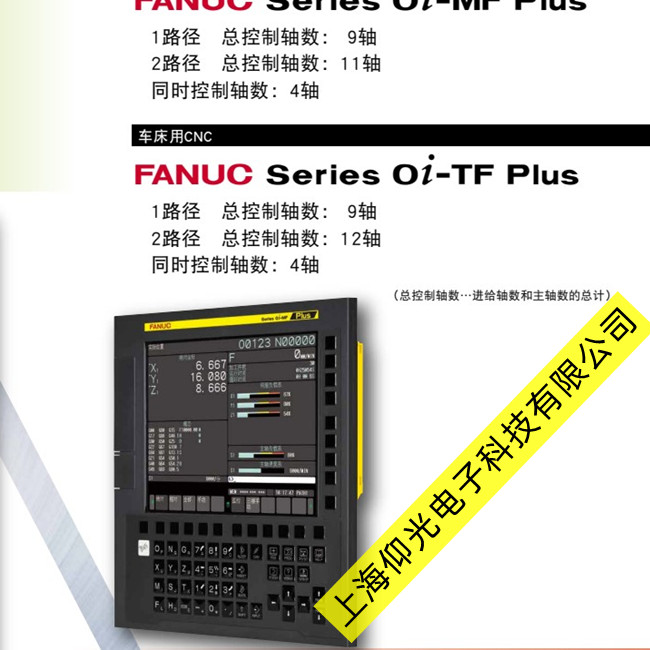 FANUC�l(f��)�ǿƔ�(sh��)��ϵ�y(t��ng)�ŷ�����(b��o)��607���ϾS�޽��K