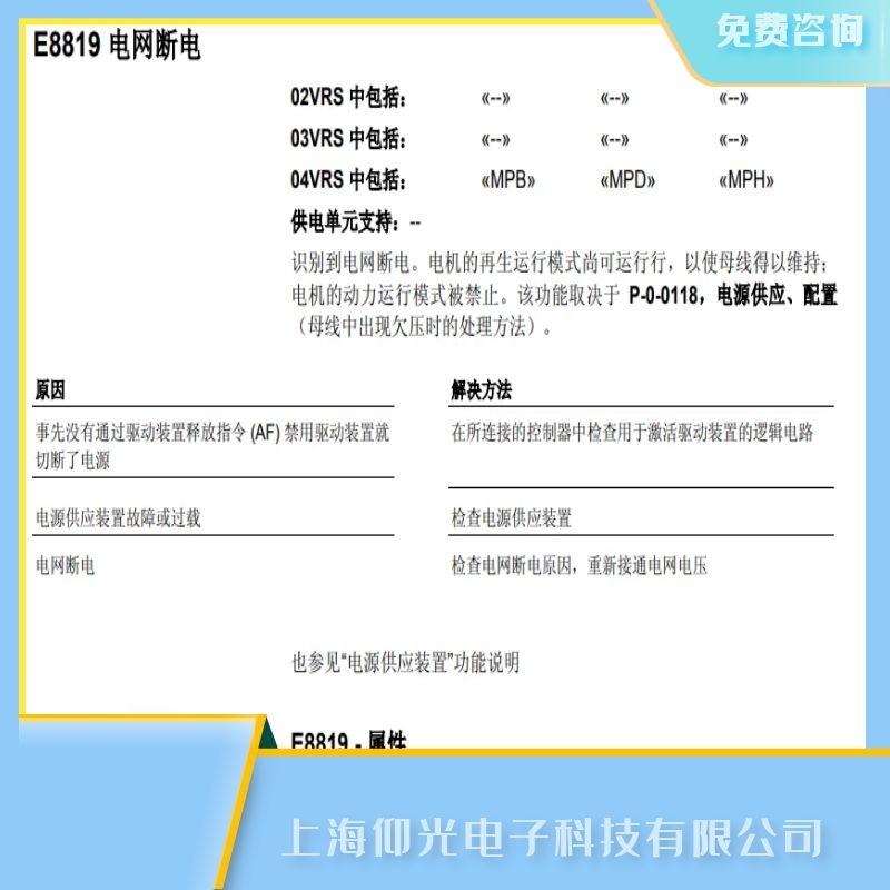 ��ɽ��ʿ���ŷ��(q��)����E8819늾W(w��ng)��늹��ϾS�޶����X