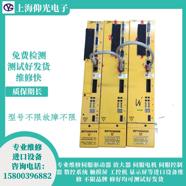 �U�����ŷ�������82�S���Ԓ