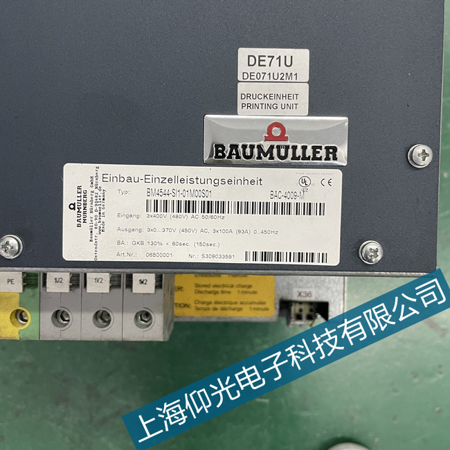 �����U����BUM64�ŷ�����162�󾯾S�ތ���