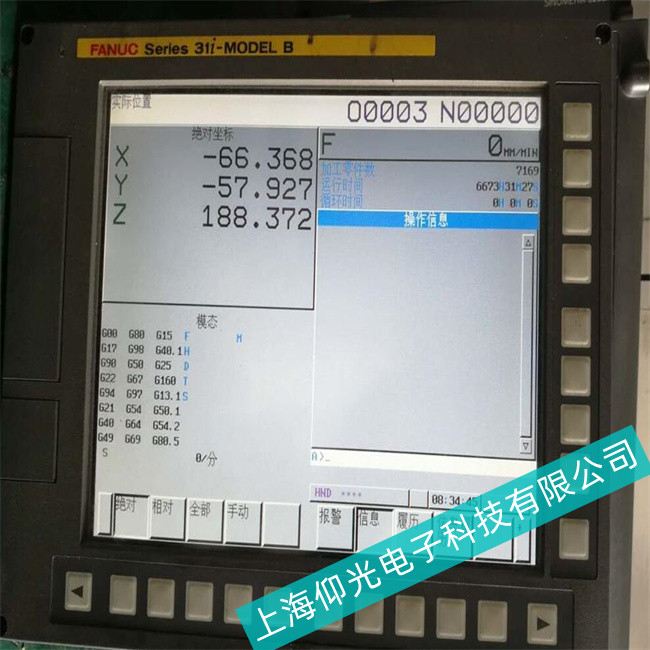 FANUC�l�ǿ��|����A860ϵ���|��ƫ��//����һ�w�|�����@ʾ���S��