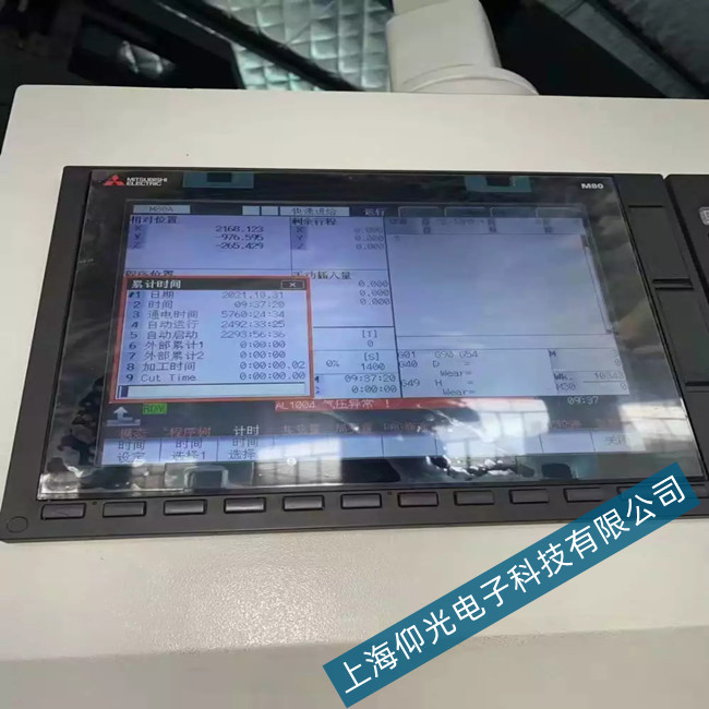 ���┵��ϵ�yM700Vϵ�оS�ވ��@ʾ[Y03 MCP   XYZ]