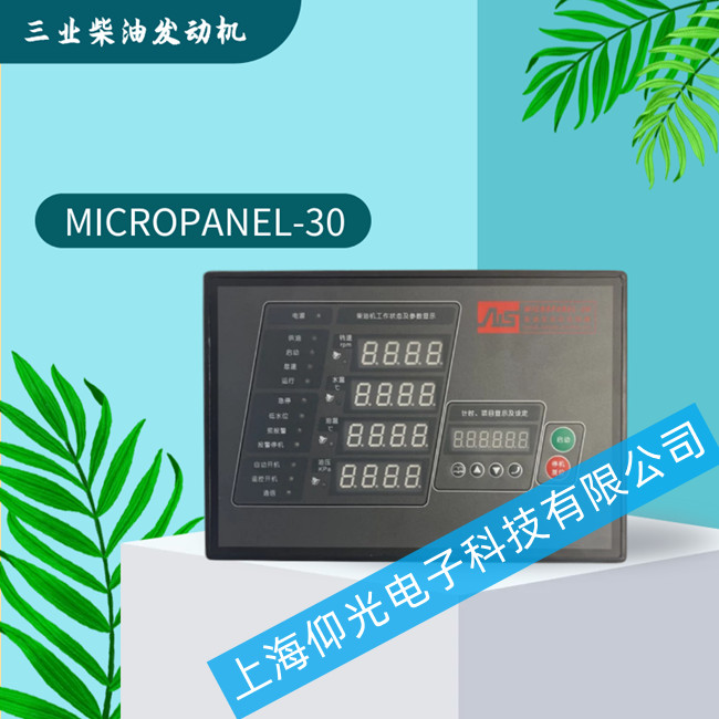 ���I(y��)���Ͱl(f��)�әC(j��)�������S��MICROPANEL-30�����O(sh��)������