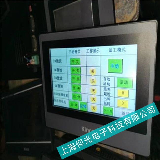 �Ϻ�����G070�|�������N���ϾS�޺���