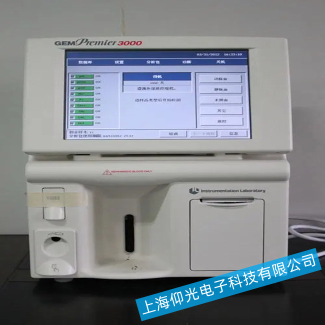 ��ô�ų�Ѫ�����ϵ�y�ճ����F�Ĺ�����