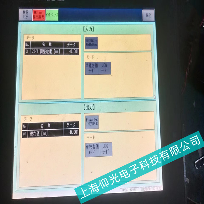 ����GOT2000���ؙC��늺�]�з������ϾS�޷���