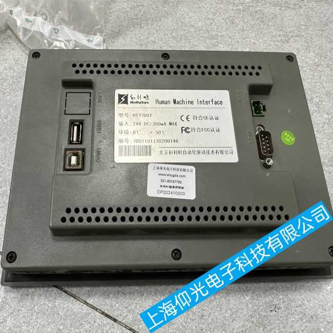 Ȫ�ݺ����r�|����HT7700Tϵ�y(t��ng)�\�о��������C���ϾS�ޏS��������