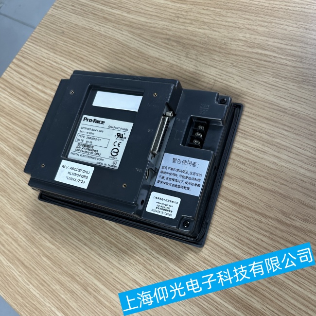 �������Mˮ��(d��o)�����C�������˹�|����GP2300-TC41-24V�S�޷���