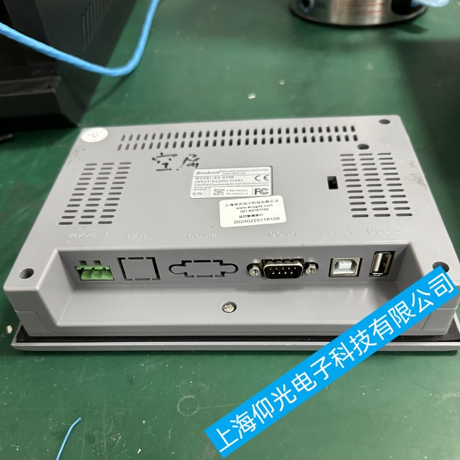 �|ݸ�@���|����EA-070B���F(xi��n)���e�^(q��)��o���|�����ϾS�޹�˾