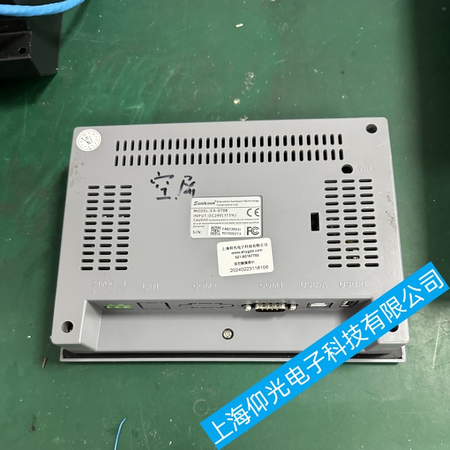 �R���@���|����EA-070B������늟����U���ϾS���|�����C