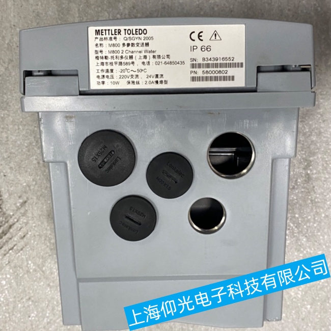 ����÷����M800������׃�������e�^��o���|�����ϾS�����M�z�y