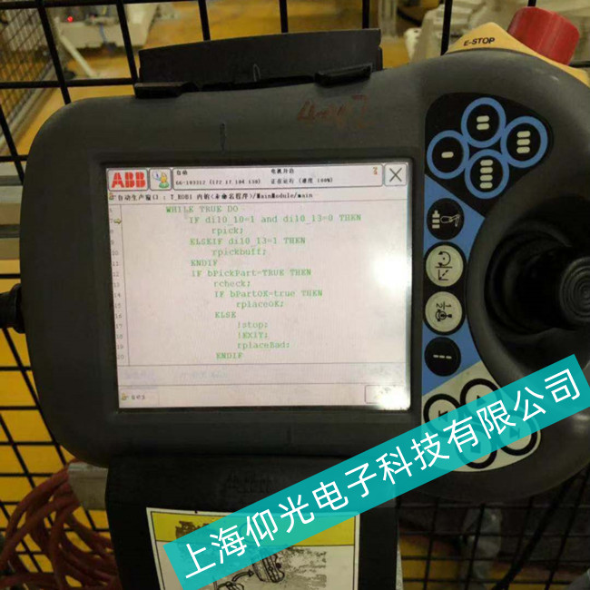 ƽ������܇��˾��ͿABB�C����ʾ����DSQC679�o���M��ϵ�y�S�޵�ַ