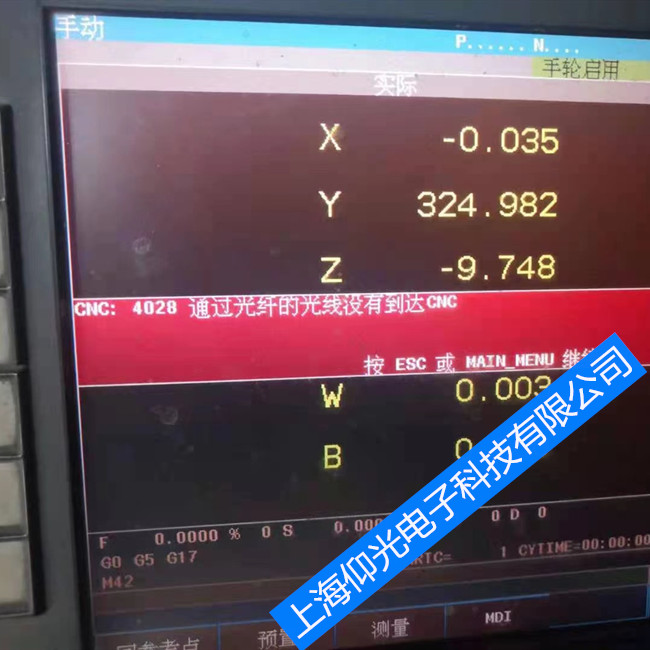 FAGOR����/�l��ϵ�yCNC8070��0049�S��-���M�z�y